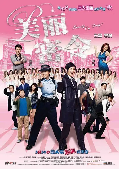 日韩欧美天堂
